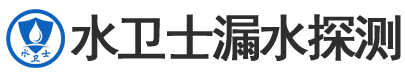 邵武暗管漏水检测