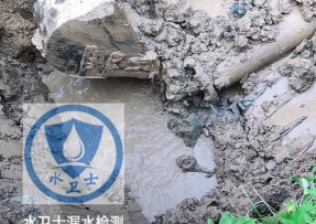 邵武水管漏水检测公司5